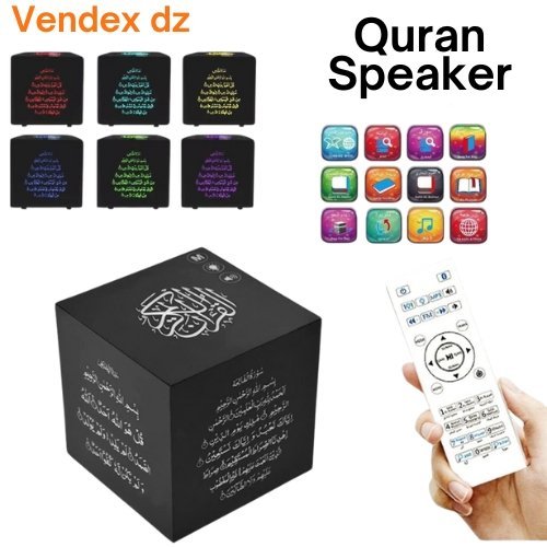 Cube Coranique avec Application et Télécommande