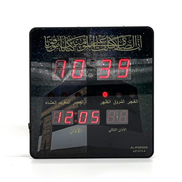 Horloge Islamique Digitale LED avec Heures de Prière Automatiques et ATHAN